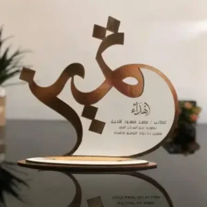 Trophée Bois / Métal