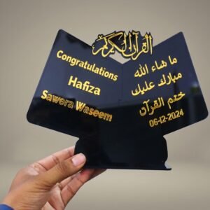 Trophée Achèvement Quran